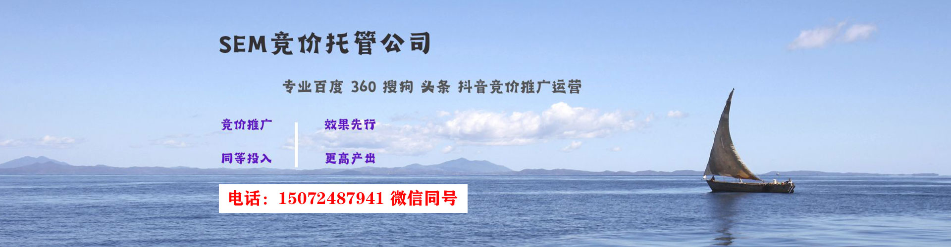 七股sem怎么做
