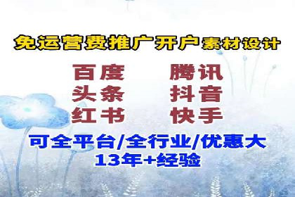 行业佼佼者：百度推广代理商的典范案例剖析