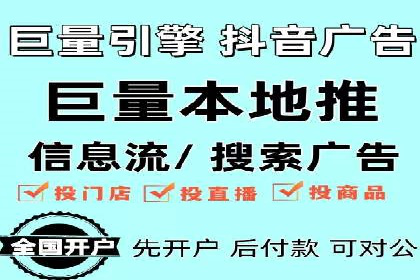 百度搜索推广实战经验：成功案例解读